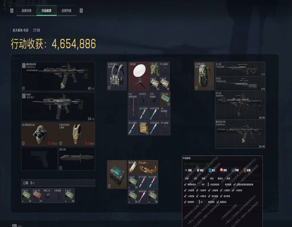 三角洲端游的外挂视角软件效果